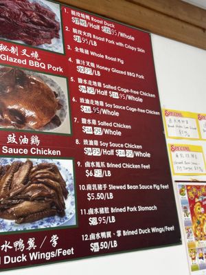 Menu photo 1 Lucky Bakery & BBQ West Allis, WI