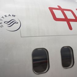 中國東方航空 - The airplane.