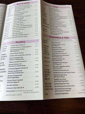 Menu photo 3 Beijing Chinese Dining Lexington, MA