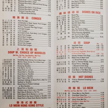 Shun Won Chinese Restaurant - Menu as of 4/13/22 - Cantonese Near Me - Flushing, New York Shun Won Chinese Restaurant - Menu as of 4/13/22 - Cantonese Near Me - Flushing, New York