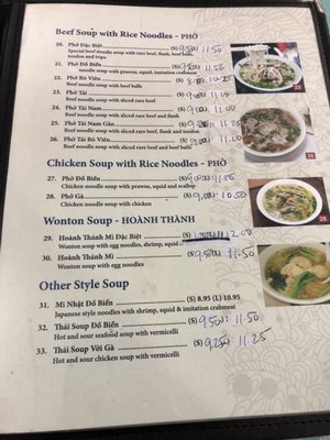 Menu photo 5 Jessica's Restaurant Vietnamese Cusine Prince Rupert, BC Menu photo 5 Jessica's Restaurant Vietnamese Cusine Prince Rupert, BC