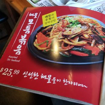 The Pocha Hanshin - Korean Near Me - Duluth, Georgia The Pocha Hanshin - Korean Near Me - Duluth, Georgia