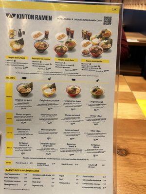 KINTON RAMEN UNION by null