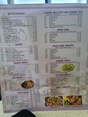 Menu photo 2 Asian City Gilbert, AZ
