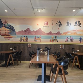 Yummy Hainan Chicken - Hainan Near Me - Dublin, California Yummy Hainan Chicken - Hainan Near Me - Dublin, California