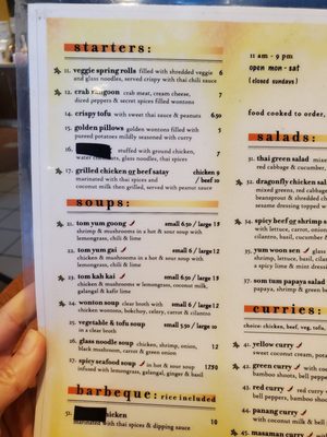 Menu photo 2 Dragonfly Thai Rolling Hills Estates, CA
