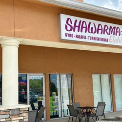 Shawarma Elshami - The outside