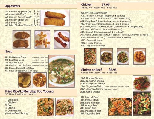 Menu photo 8 China 101 Express - Houston Houston, TX