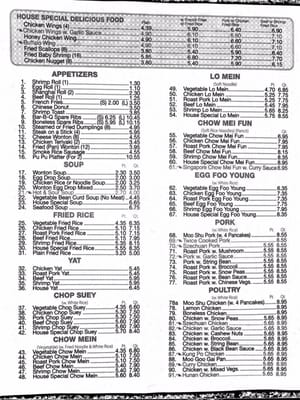 Menu photo 2 Golden China Virginia Beach, VA Menu photo 2 Golden China Virginia Beach, VA