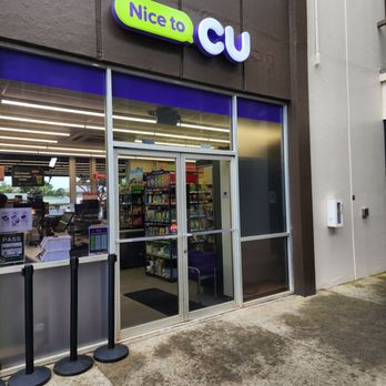 C U Hawaii at Kahala Korner - Entrance - Convenience Stores Near Me - Honolulu, Hawaii C U Hawaii at Kahala Korner - Entrance - Convenience Stores Near Me - Honolulu, Hawaii
