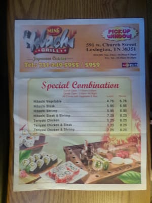 Menu photo 7 Ming Hibachi Grill Lexington, TN Menu photo 7 Ming Hibachi Grill Lexington, TN