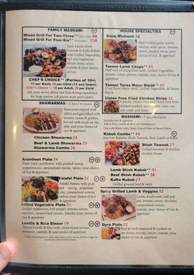 Menu photo 5 Tanoor Bellevue Bellevue, WA