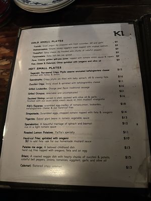 Kiki's  in Manhattan, NY