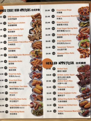 Menu photo 6 Chick & Tea Sunnyvale, CA