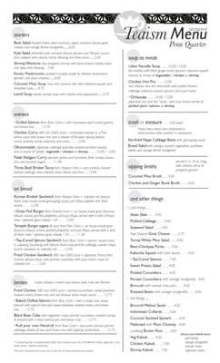 Menu photo 7 Teaism Penn Quarter Washington, DC, DC Menu photo 7 Teaism Penn Quarter Washington, DC, DC