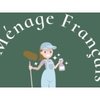 Le Ménage Français gift card
