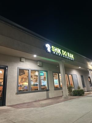 Shik Do Rak Restaurant by null