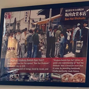 Kitakata Ramen Ban Nai - Lombard - Ramen Near Me - Lombard, Illinois Kitakata Ramen Ban Nai - Lombard - Ramen Near Me - Lombard, Illinois