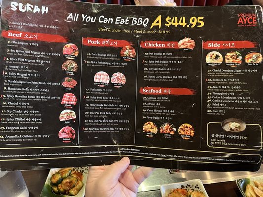 Menu photo 1 Surah Spring House, PA Menu photo 1 Surah Spring House, PA