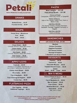 Menu photo 4 Petali Rancho Cordova, CA Menu photo 4 Petali Rancho Cordova, CA