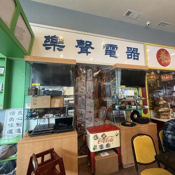 Alice’s Kitchen - Inside - Noodles Near Me - Temple City, California