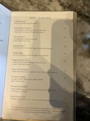 Menu photo 5 Nobu Chicago Chicago, IL