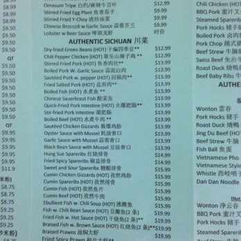 China Tong - menu - Cantonese Near Me - East Lansing, Michigan