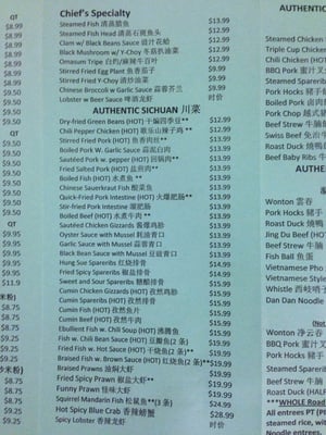 Menu photo 3 China Tong East Lansing, MI