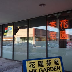 HK Garden