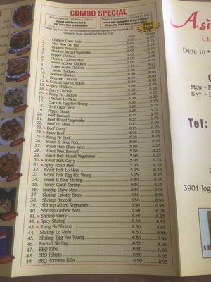 Menu photo 8 Asian Spices Greenacres, FL