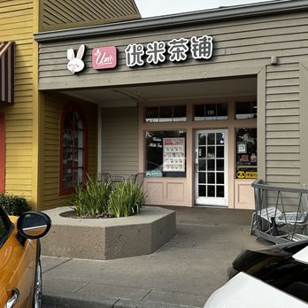 Ume Tea - Bubble Tea Near Me - Davis, California