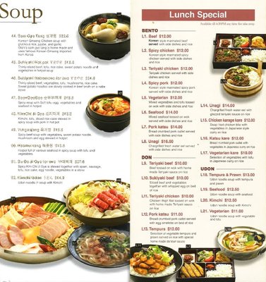 Menu photo 2 Oishi Kitchen Prahran, VIC