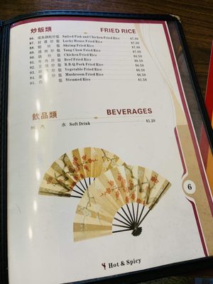 Menu photo 1 Lucky House Restaurant Brisbane, CA