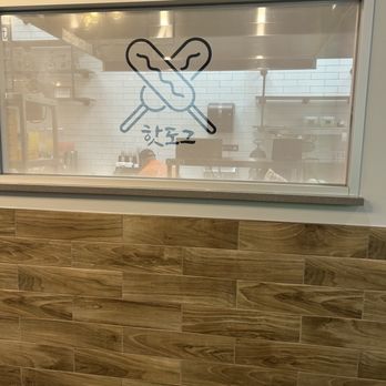 Krazy Dog - Korean Near Me - Cypress, Texas