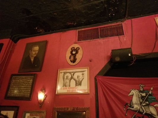 KGB Bar by null
