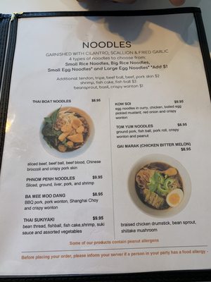 Menu photo 7 Wee Thai Food Lowell, MA