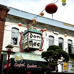Don Mee Seafood Restaurant - Super cool sign