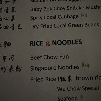 Wu Chow - Dim Sum Near Me - Austin, Texas Wu Chow - Dim Sum Near Me - Austin, Texas