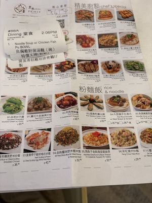 Menu photo 2 Prince Seafood Restaurant Vancouver, BC Menu photo 2 Prince Seafood Restaurant Vancouver, BC