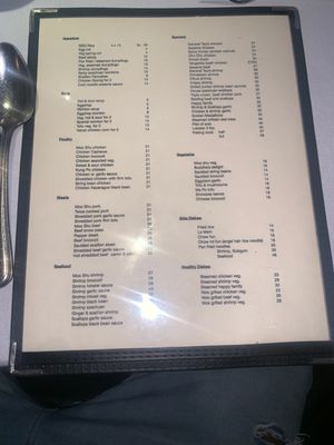 Menu photo 2 Hunan Taste Greenvale, NY Menu photo 2 Hunan Taste Greenvale, NY