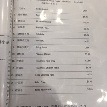 BD Cafe - Menu on 5/30/17- fried snacks - Taiwanese Near Me - Chino, California
