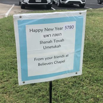 Congregation Ohr Hatorah - Shanah Tovah from Believers Chapel - Synagogues Near Me - Dallas, Texas Congregation Ohr Hatorah - Shanah Tovah from Believers Chapel - Synagogues Near Me - Dallas, Texas