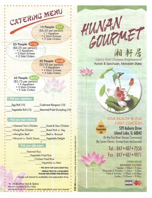 Menu photo 4 Hunan Gourmet Island Lake, IL Menu photo 4 Hunan Gourmet Island Lake, IL