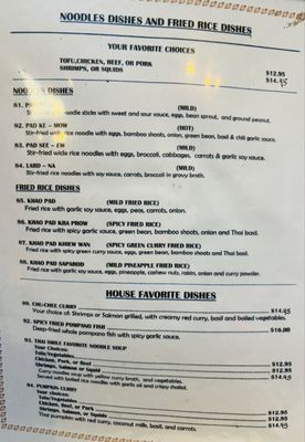 Menu photo 1 Thai Smile Cuisine San Rafael, CA Menu photo 1 Thai Smile Cuisine San Rafael, CA