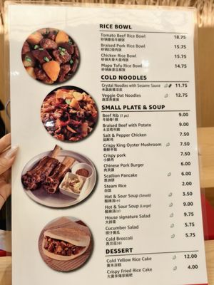 Menu photo 8 XIBEI Eatery Santa Ana, CA Menu photo 8 XIBEI Eatery Santa Ana, CA