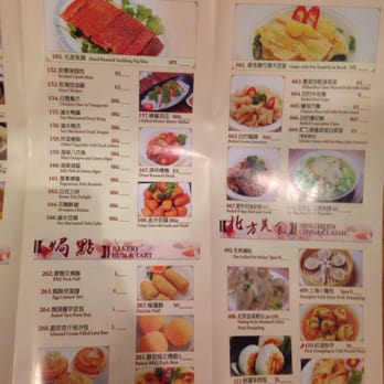 Koi Palace - Menu page 3 & 4 - Dim Sum Near Me - Milpitas, California Koi Palace - Menu page 3 & 4 - Dim Sum Near Me - Milpitas, California