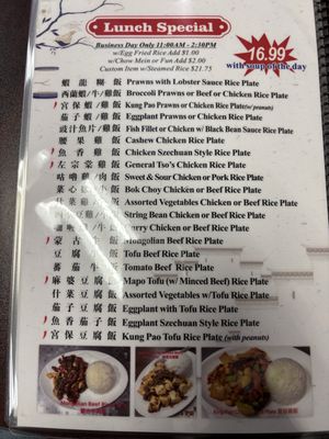Menu photo 2 EE Home Cooking Fremont, CA Menu photo 2 EE Home Cooking Fremont, CA