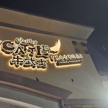 Chubby Cattle - Barbeque Near Me - Rosemead, California
