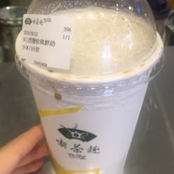 天仁茗茶 - Brown sugar pearl milk tea