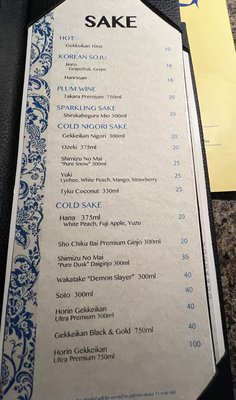 Menu photo 5 Bluefin Frisco, TX